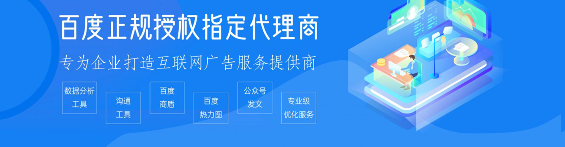 浦城信息流广告
