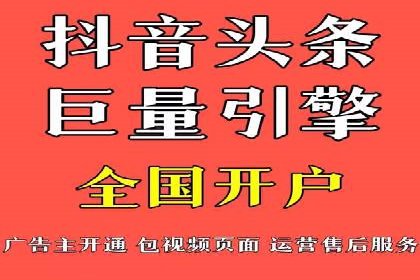 揭秘百度竞价代运营公司如何制定高效广告投放方案