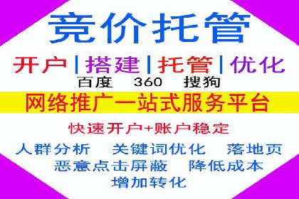 行业新宠：信息流托管的成功故事