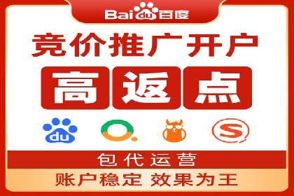 信息流代运营助力企业品牌口碑传播
