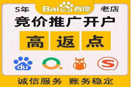 如何通过SEM投放实现品牌曝光