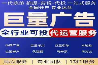 百度竞价案例：如何快速提升品牌知名度